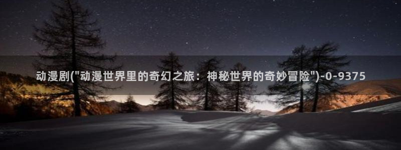 动漫培训班