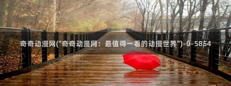 色情动漫