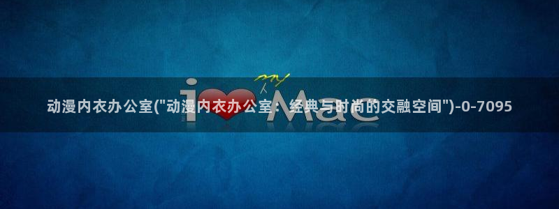 星辰变动漫