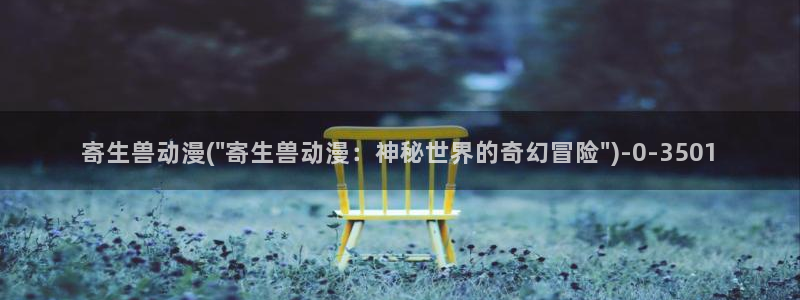 动漫电影大全免费