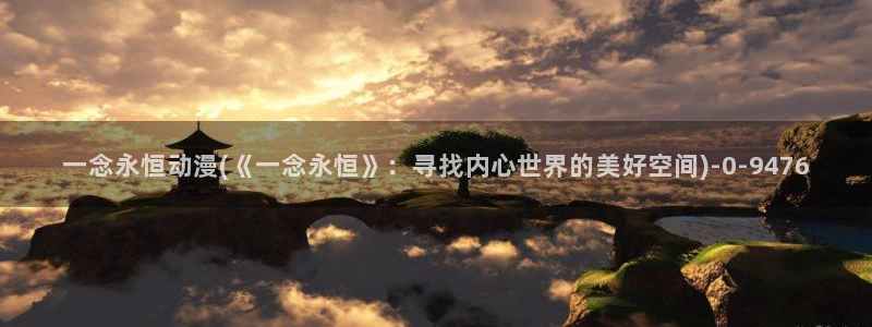 免费动漫