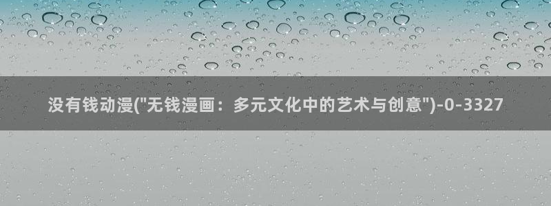 黄动漫