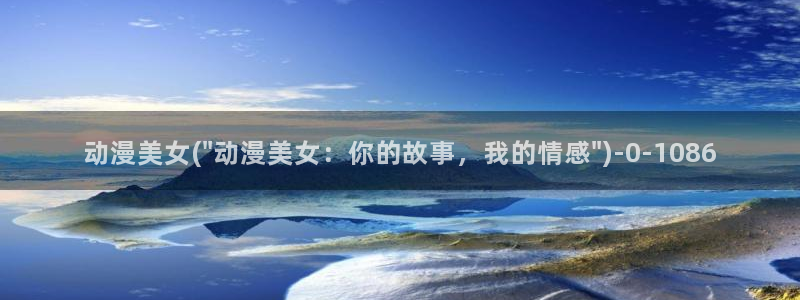 朋友的妈妈动漫