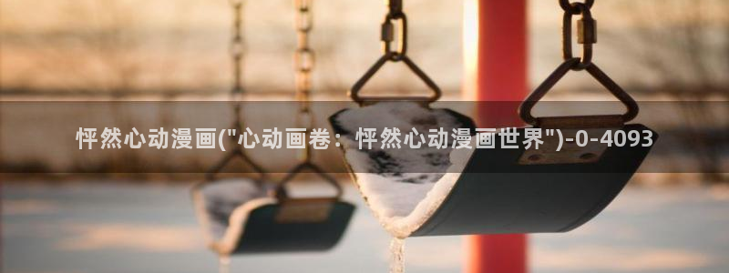 bl动漫在线