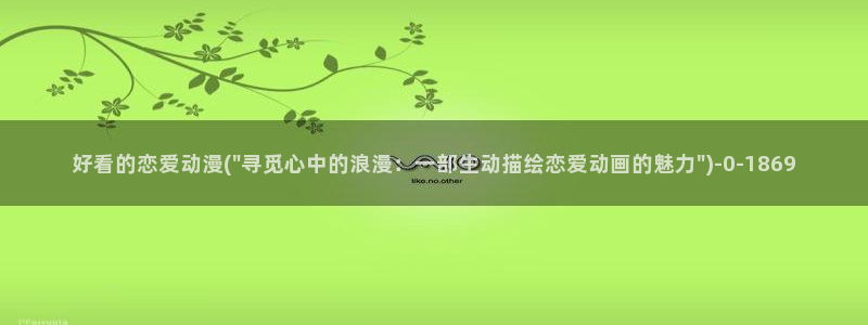 风之动漫