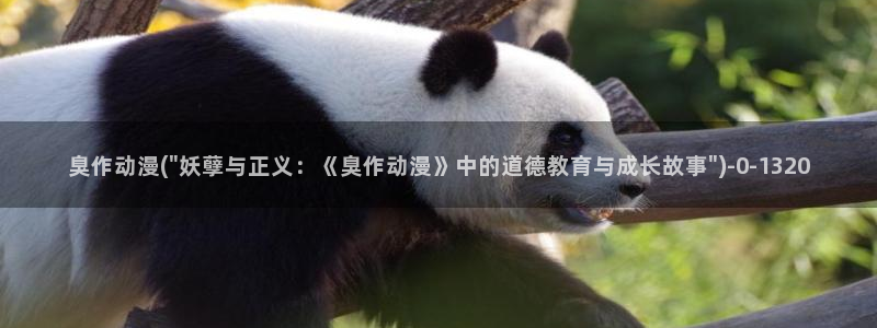 动漫美女图片