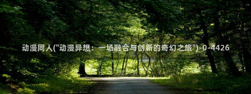 动漫在线