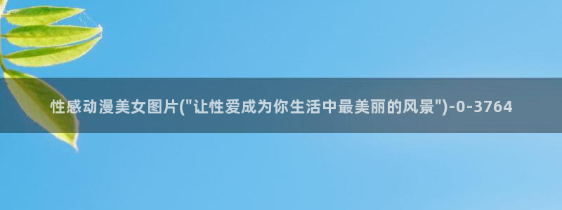 死亡笔记动漫