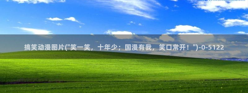 百炼成神动漫