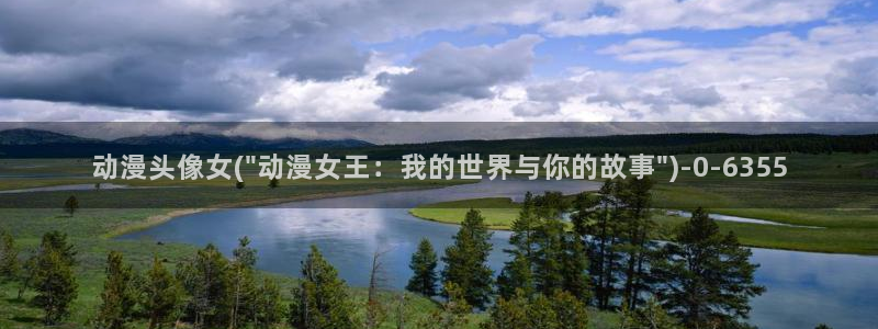 bl动漫在线