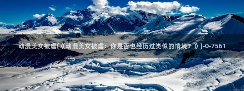 acg动漫网