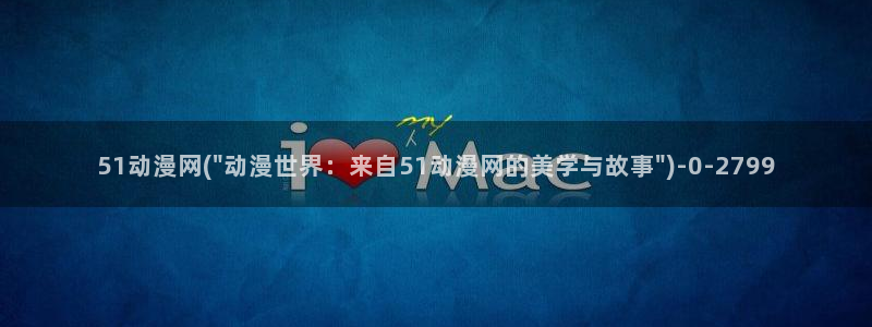 cc动漫