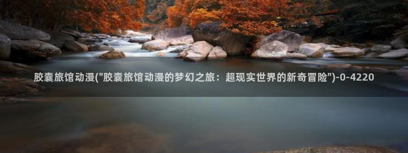 动漫bt