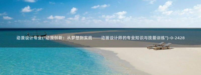 热血动漫