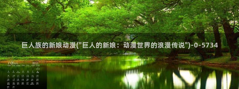 斗罗大陆2绝世唐门动漫免费观看